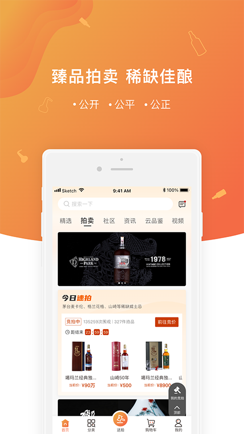 截图1