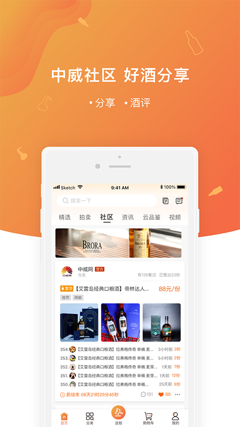 截图3