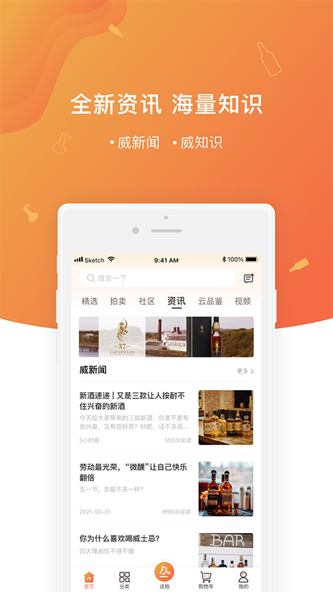截图4