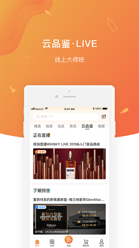 截图5